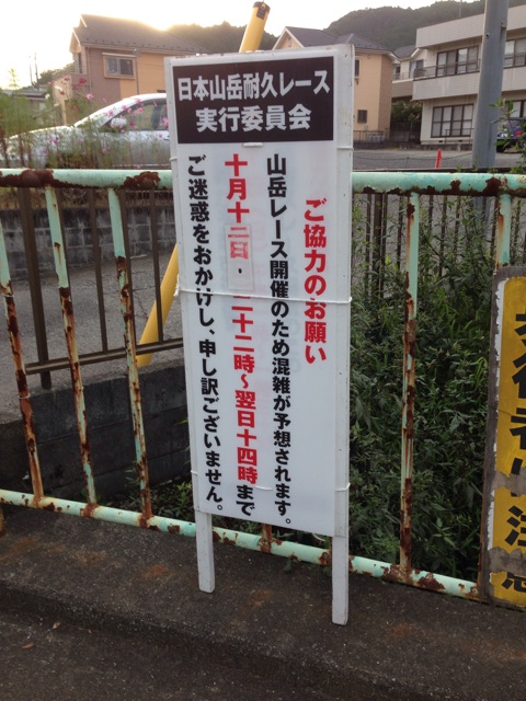 f:id:uniblog:20141006224738j:plain f:id:uniblog:20141006224738j:plain
