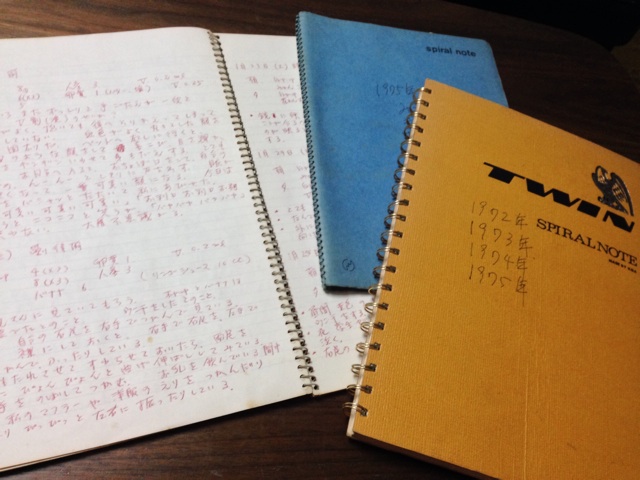f:id:unico8080:20131128004810j:plain f:id:unico8080:20131128004810j:plain