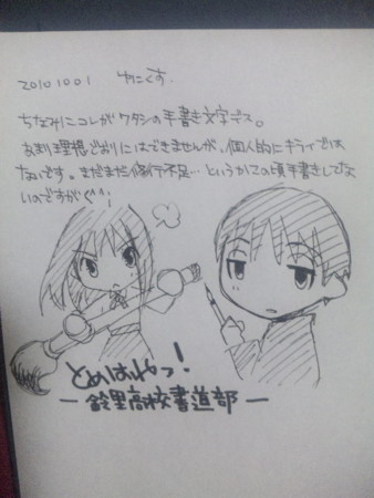 f:id:unics:20101002003400j:image f:id:unics:20101002003400j:image