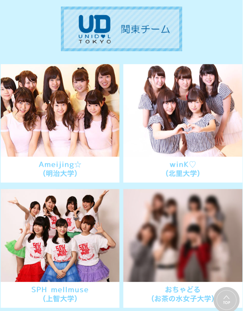 f:id:unidol:20160610184025p:image f:id:unidol:20160610184025p:image