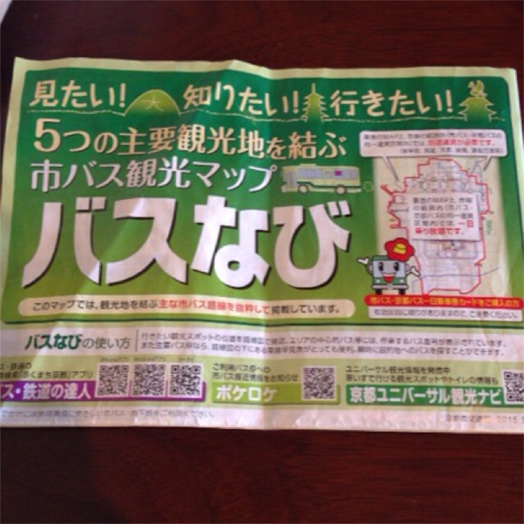 f:id:unikurashi:20151211160206j:image f:id:unikurashi:20151211160206j:image