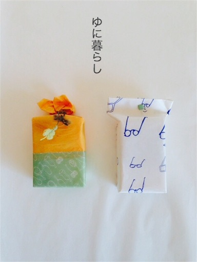 f:id:unikurashi:20160126091625j:image f:id:unikurashi:20160126091625j:image