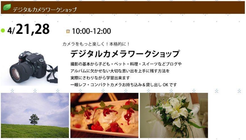 f:id:unimagro:20120329141410j:image:w360 f:id:unimagro:20120329141410j:image:w360