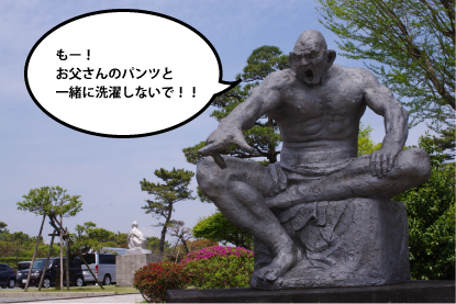 f:id:unimagro:20120417092316p:image f:id:unimagro:20120417092316p:image