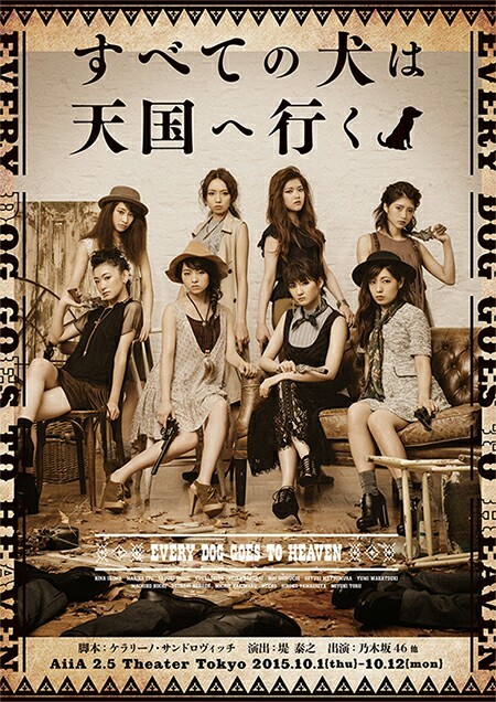 f:id:unimasa:20151006091808j:image f:id:unimasa:20151006091808j:image