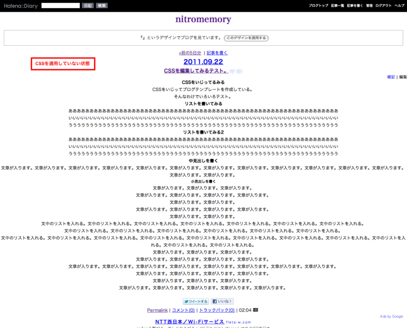 f:id:unitro:20110923162353p:image:w360 f:id:unitro:20110923162353p:image:w360