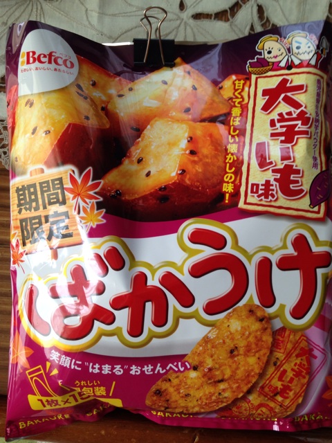 f:id:unitten:20140930132534j:plain f:id:unitten:20140930132534j:plain