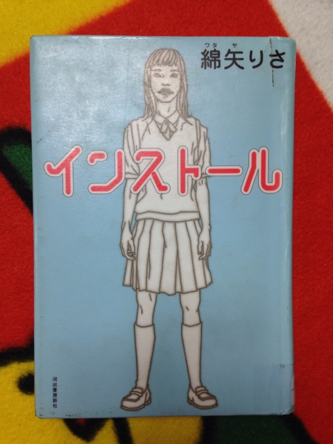 f:id:unitten:20141004223723j:plain f:id:unitten:20141004223723j:plain