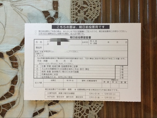 f:id:unitten:20141208135249j:plain f:id:unitten:20141208135249j:plain