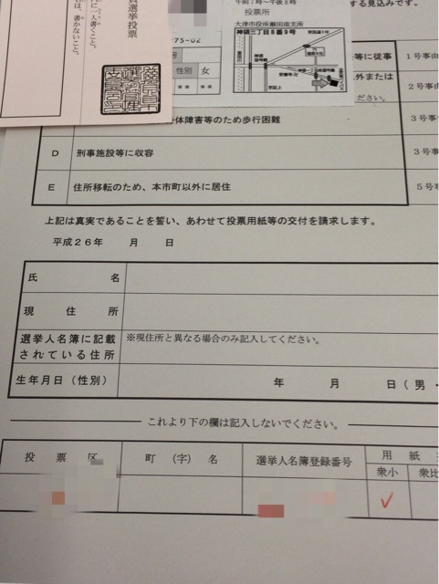f:id:unitten:20141208135753j:plain f:id:unitten:20141208135753j:plain