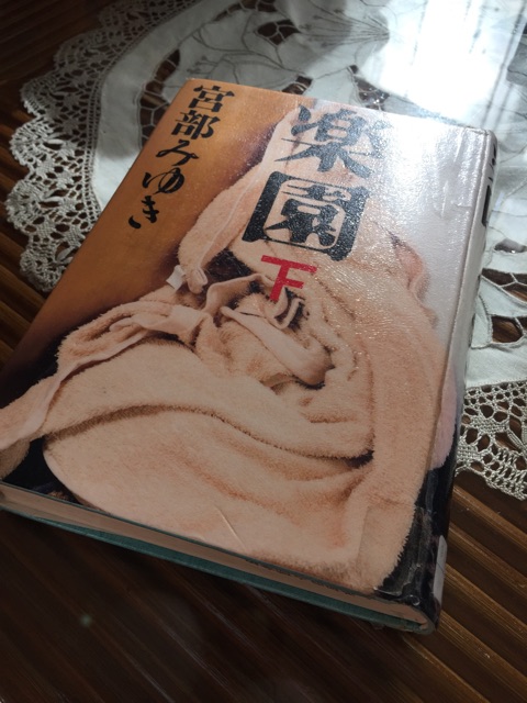 f:id:unitten:20141213124759j:plain f:id:unitten:20141213124759j:plain