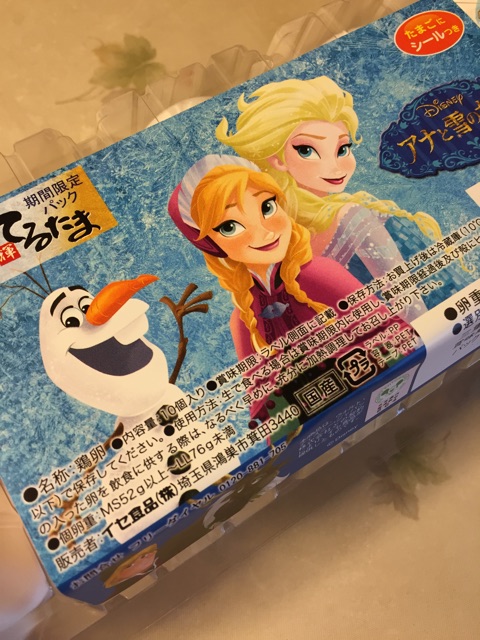 f:id:unitten:20141214142642j:plain f:id:unitten:20141214142642j:plain