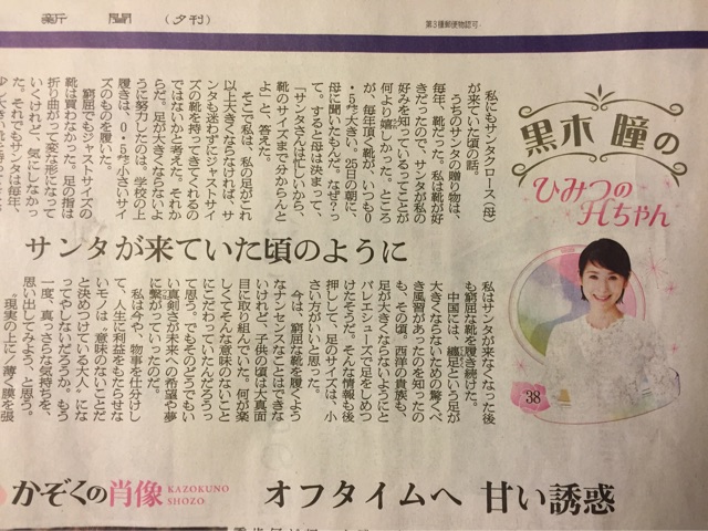 f:id:unitten:20141218173822j:plain f:id:unitten:20141218173822j:plain