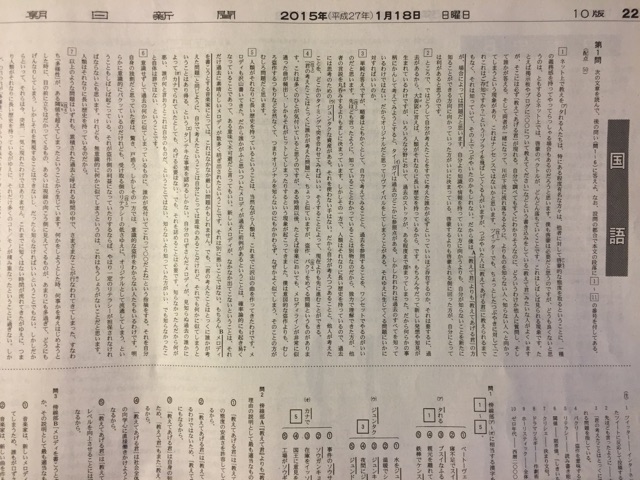 f:id:unitten:20150118095735j:plain f:id:unitten:20150118095735j:plain