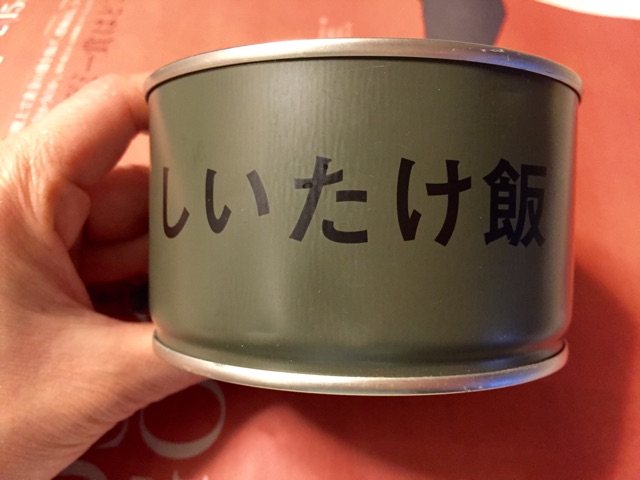 f:id:unitten:20150215210439j:plain f:id:unitten:20150215210439j:plain