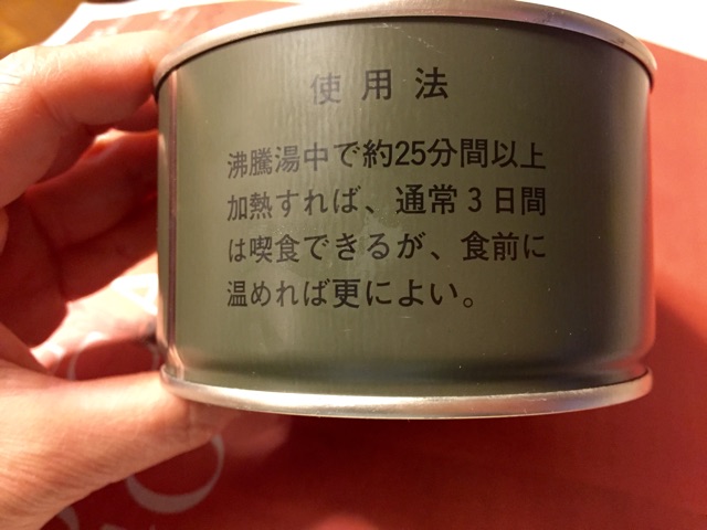 f:id:unitten:20150215210458j:plain f:id:unitten:20150215210458j:plain