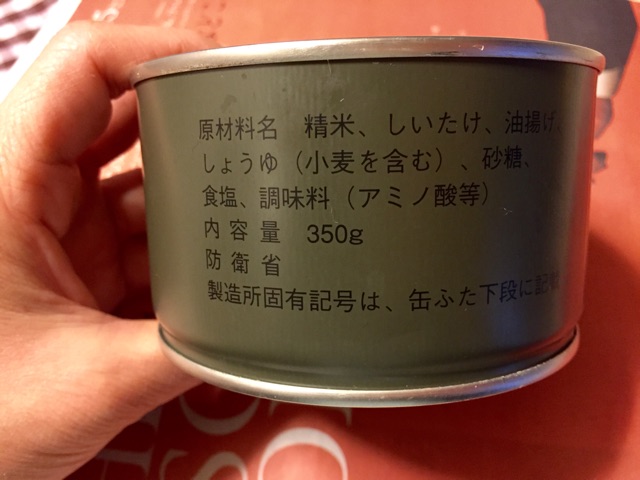 f:id:unitten:20150215210510j:plain f:id:unitten:20150215210510j:plain