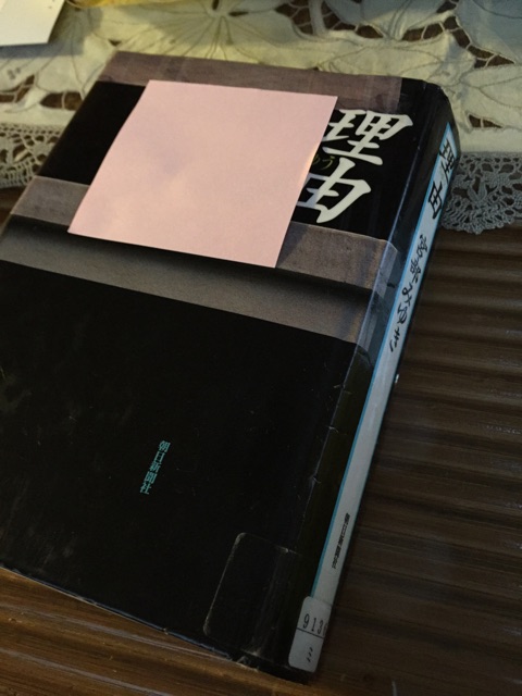 f:id:unitten:20150218222651j:plain f:id:unitten:20150218222651j:plain