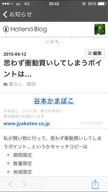 f:id:unitten:20150412212931j:plain f:id:unitten:20150412212931j:plain