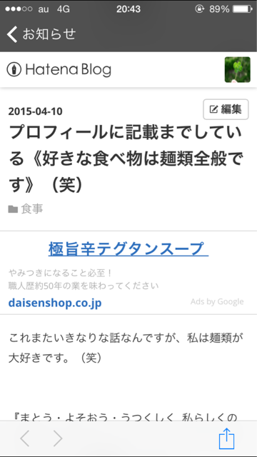 f:id:unitten:20150412212959j:plain f:id:unitten:20150412212959j:plain