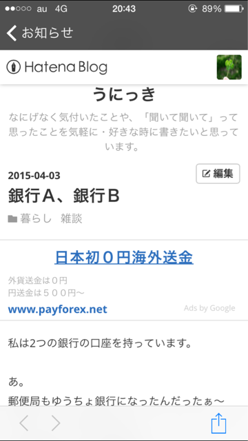 f:id:unitten:20150412213023j:plain f:id:unitten:20150412213023j:plain