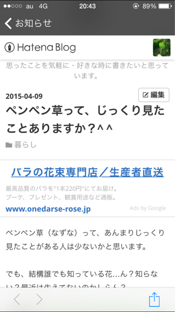 f:id:unitten:20150412213051j:plain f:id:unitten:20150412213051j:plain