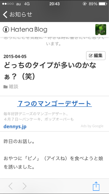 f:id:unitten:20150412213111j:plain f:id:unitten:20150412213111j:plain