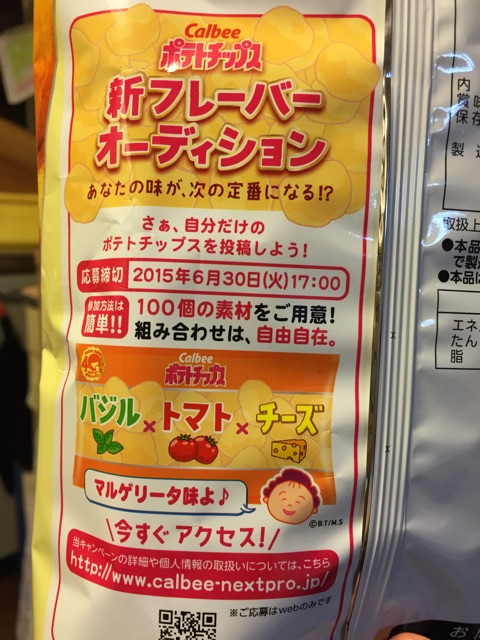 f:id:unitten:20150417220549j:plain f:id:unitten:20150417220549j:plain
