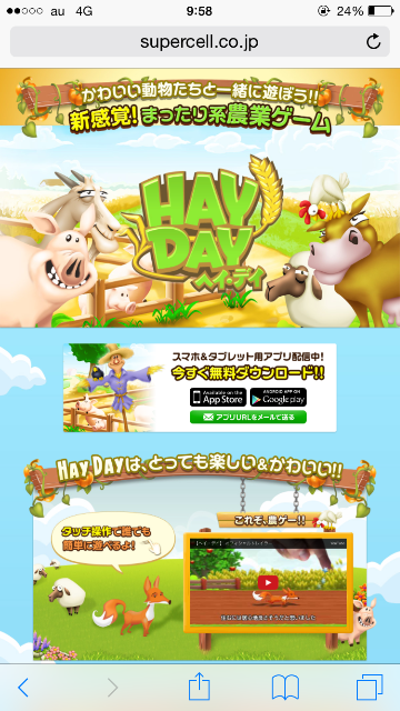 f:id:unitten:20150504095827p:image f:id:unitten:20150504095827p:image