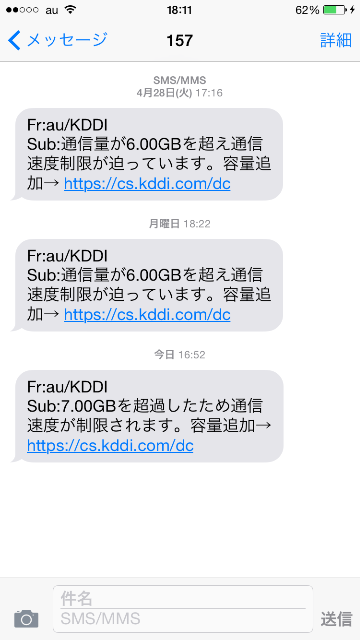 f:id:unitten:20150528204908p:image f:id:unitten:20150528204908p:image