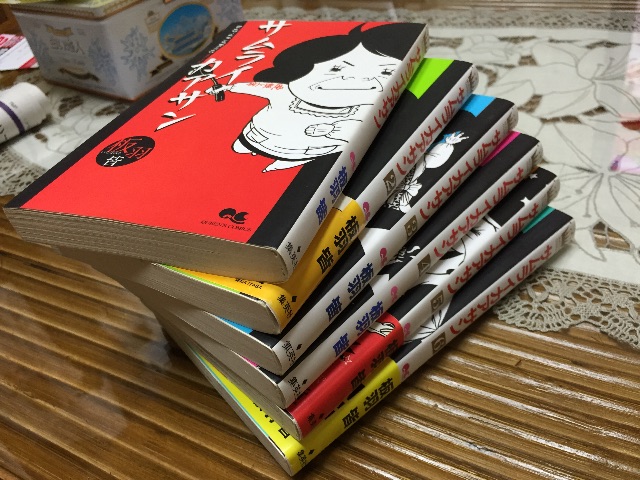 f:id:unitten:20150612212005j:image f:id:unitten:20150612212005j:image