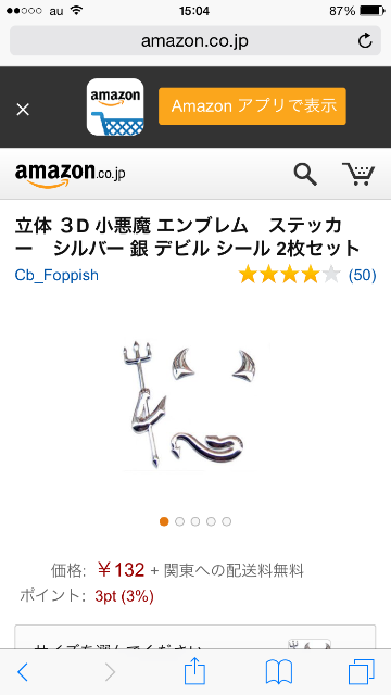 f:id:unitten:20150621150514p:image f:id:unitten:20150621150514p:image