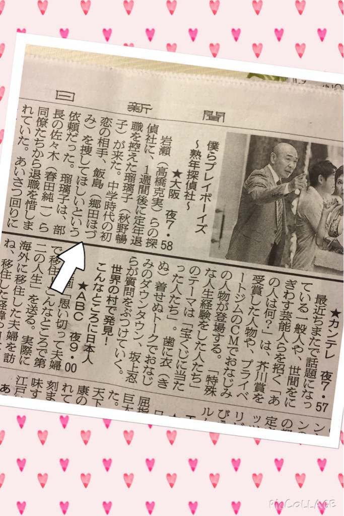 f:id:unitten:20150807074257j:image f:id:unitten:20150807074257j:image