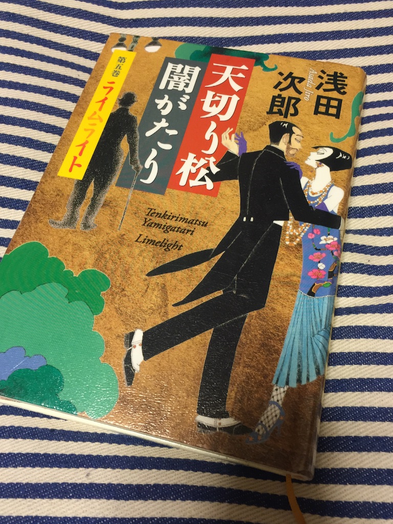 f:id:unitten:20150814205807j:image f:id:unitten:20150814205807j:image