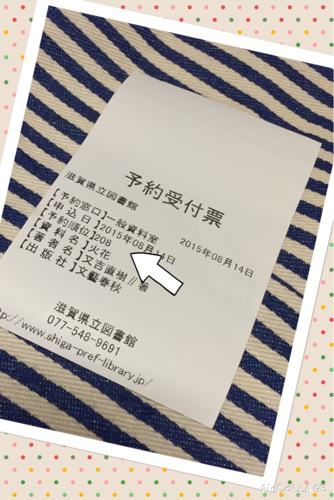 f:id:unitten:20150814210503j:image f:id:unitten:20150814210503j:image