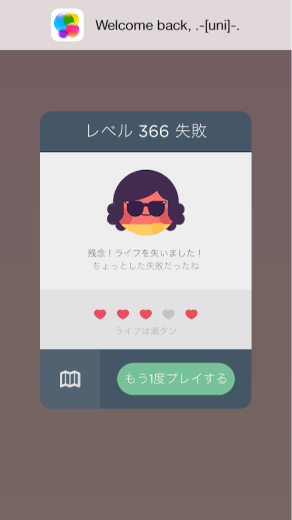 f:id:unitten:20150818064820p:image f:id:unitten:20150818064820p:image