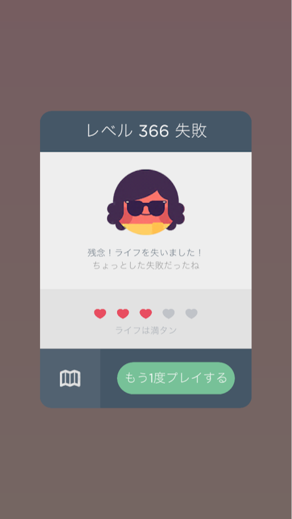f:id:unitten:20150818065140p:image f:id:unitten:20150818065140p:image