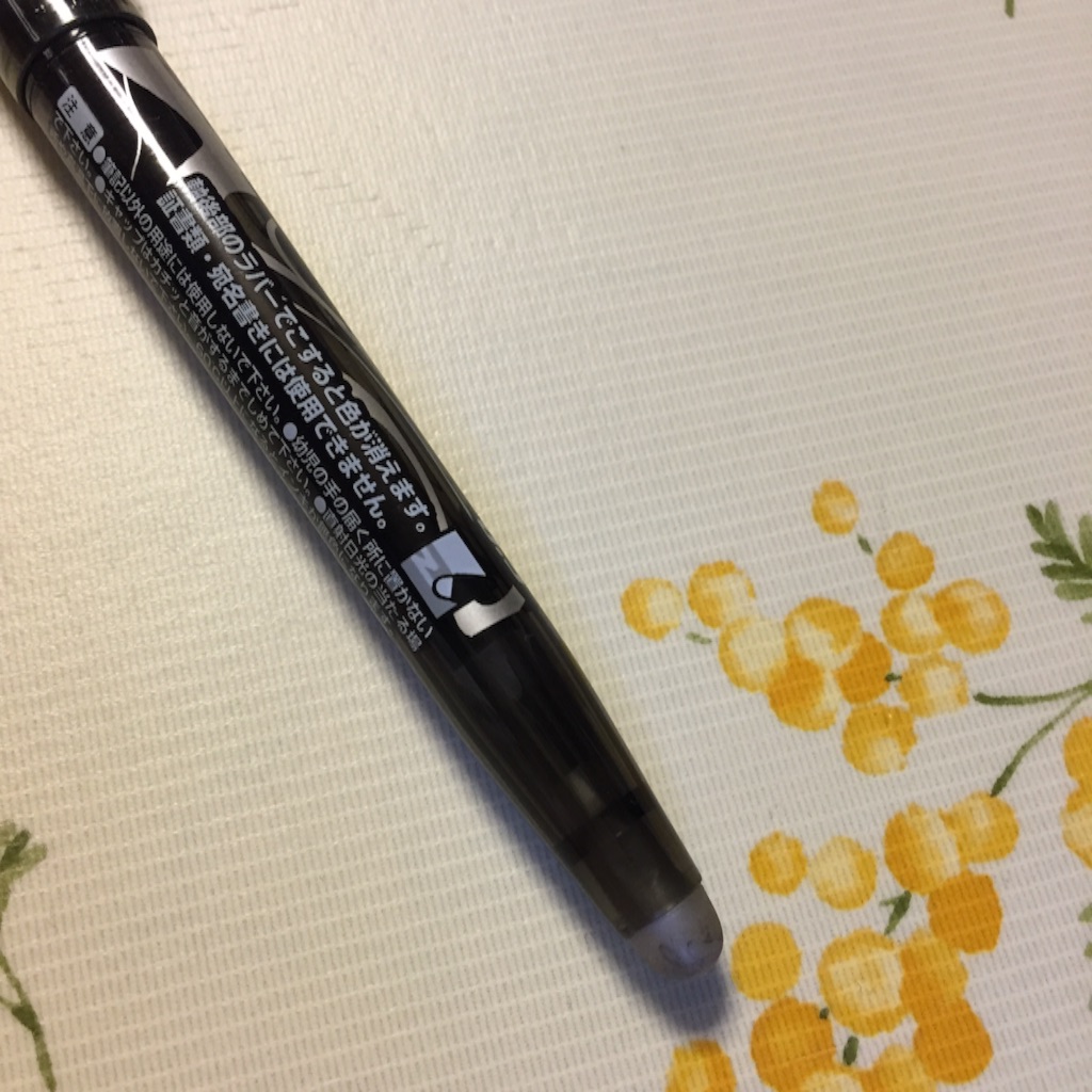 f:id:unitten:20150827201630j:image f:id:unitten:20150827201630j:image