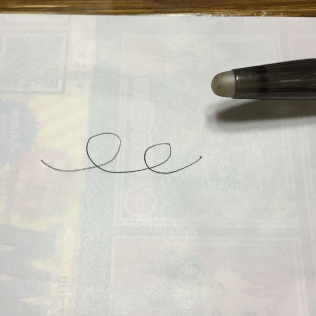 f:id:unitten:20150828065618j:image f:id:unitten:20150828065618j:image