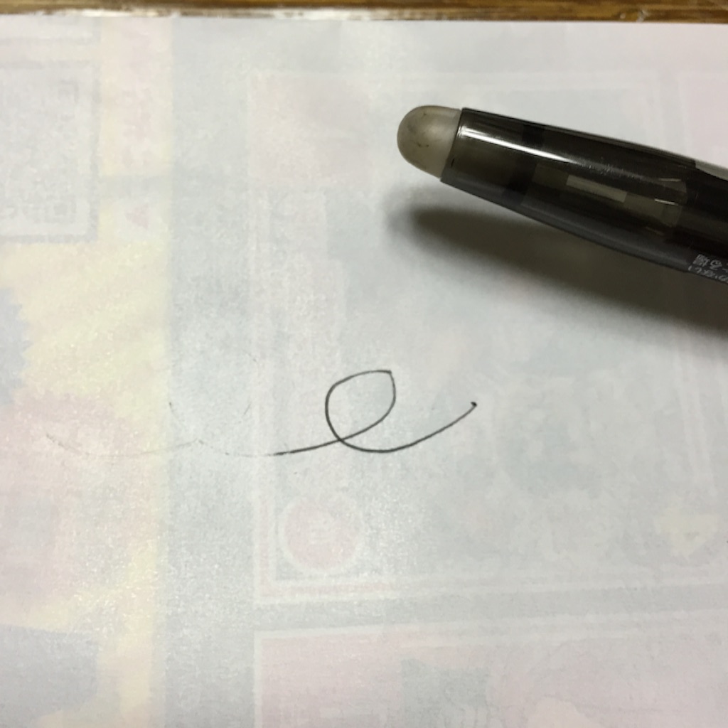 f:id:unitten:20150828065654j:image f:id:unitten:20150828065654j:image