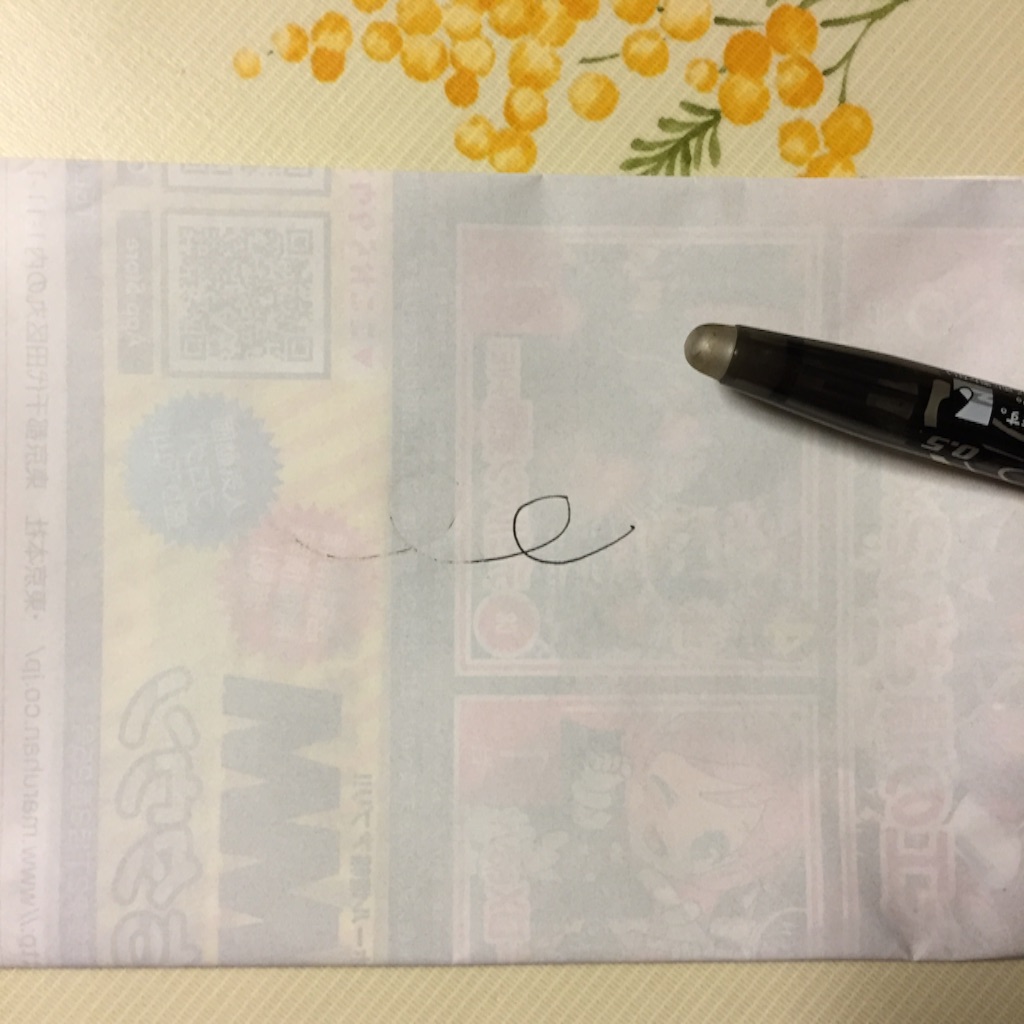 f:id:unitten:20150828065955j:image f:id:unitten:20150828065955j:image