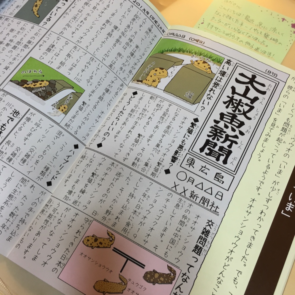f:id:unitten:20150831205029j:image f:id:unitten:20150831205029j:image