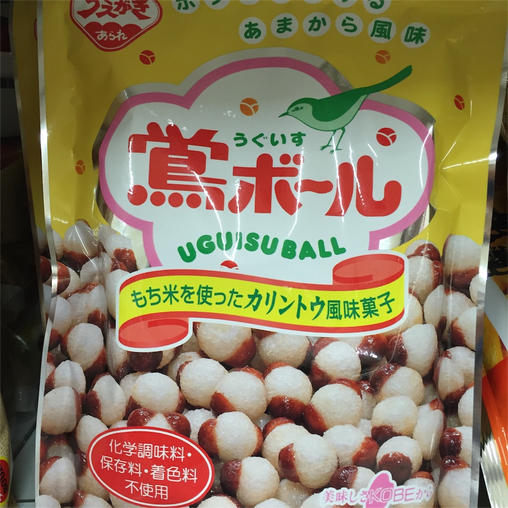 f:id:unitten:20151022123024j:image f:id:unitten:20151022123024j:image