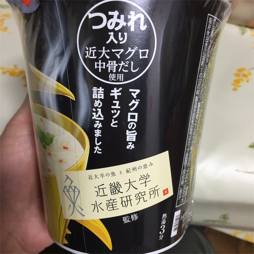 f:id:unitten:20160120225438j:image f:id:unitten:20160120225438j:image
