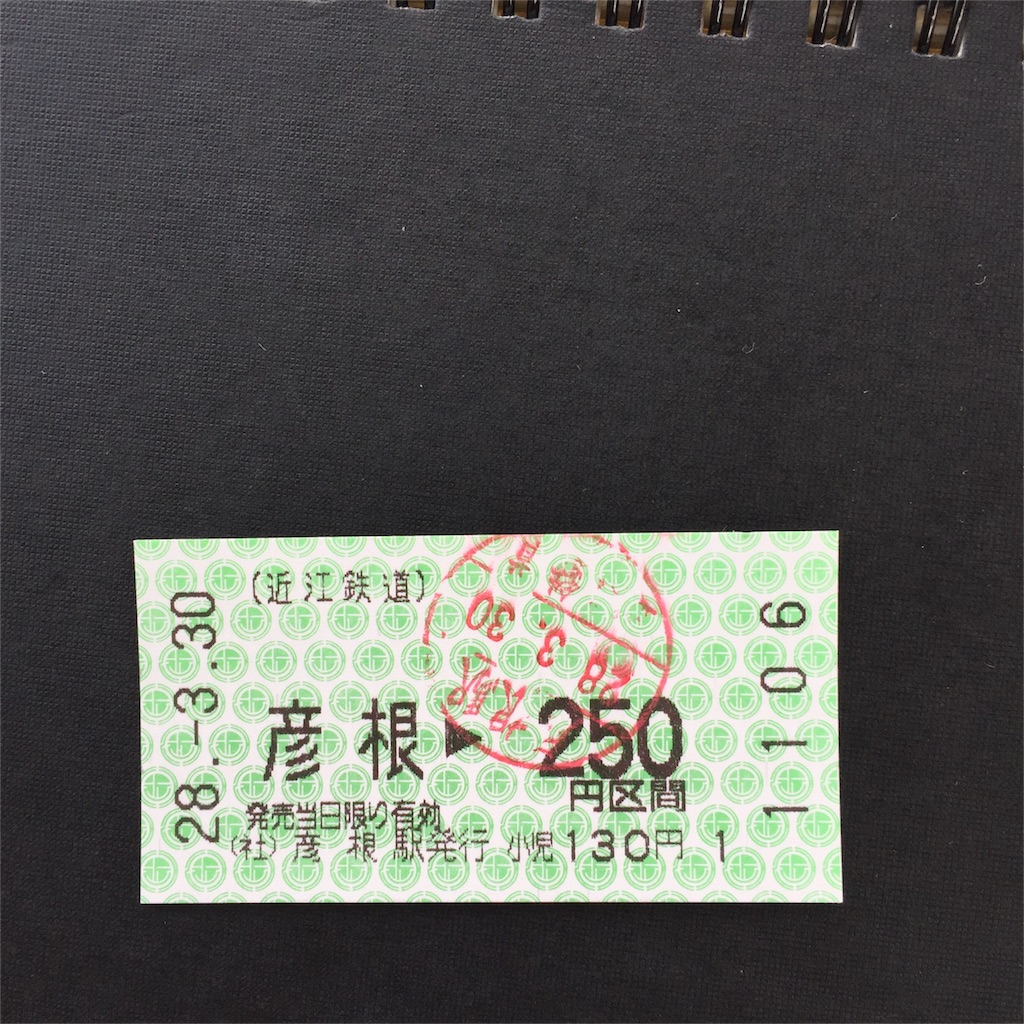 f:id:unitten:20160330151832j:image f:id:unitten:20160330151832j:image