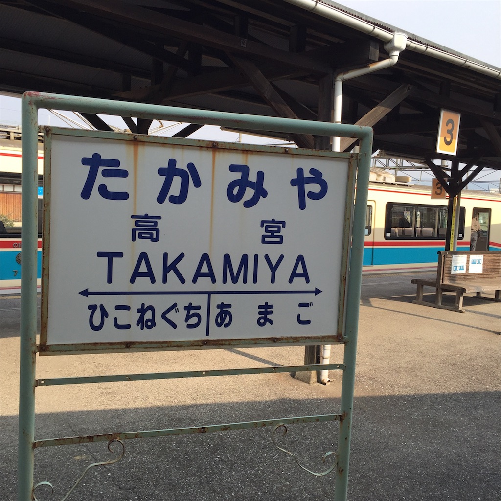 f:id:unitten:20160330151947j:image f:id:unitten:20160330151947j:image