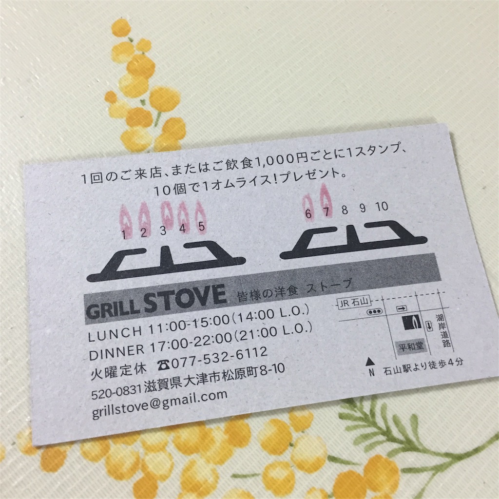 f:id:unitten:20160414215422j:image f:id:unitten:20160414215422j:image