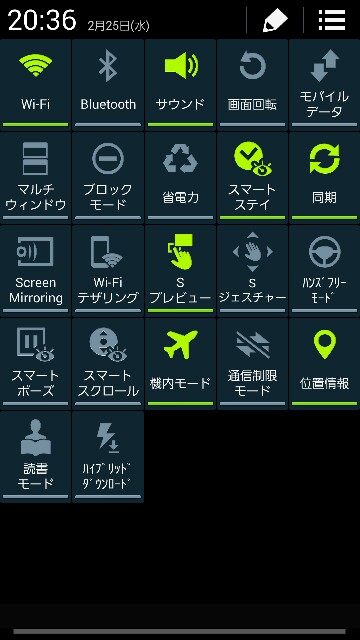f:id:unkooo96:20150225203837j:image f:id:unkooo96:20150225203837j:image