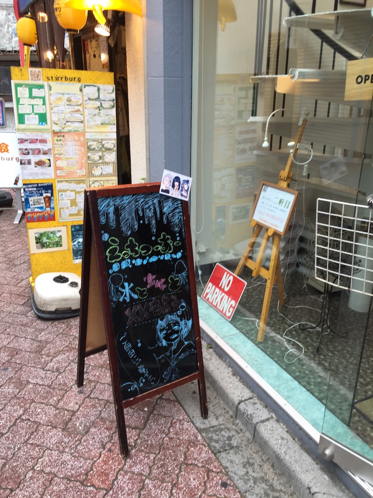 f:id:unkoteikoku:20150826185540j:image f:id:unkoteikoku:20150826185540j:image