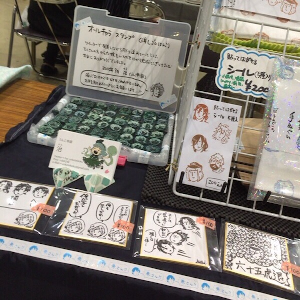 f:id:unkoteikoku:20150928055133j:image f:id:unkoteikoku:20150928055133j:image